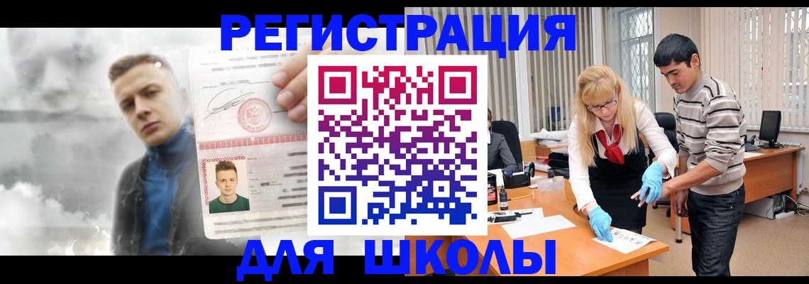 форма 3 в Киришах