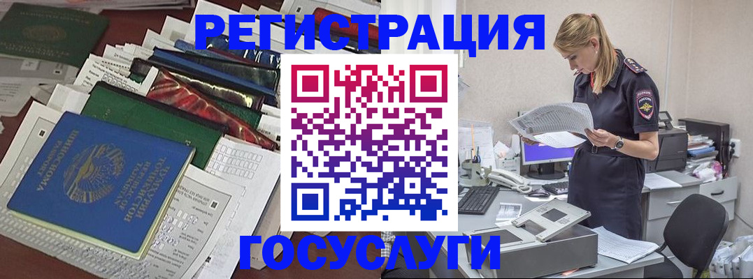 где прописаться в Киришах